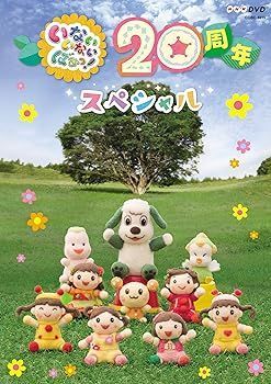 少女椿 丸尾末広 みどり&ワンダー正光 フィギュア 少女椿 みどり＆ワンダー正光 フィギュア 丸尾末広