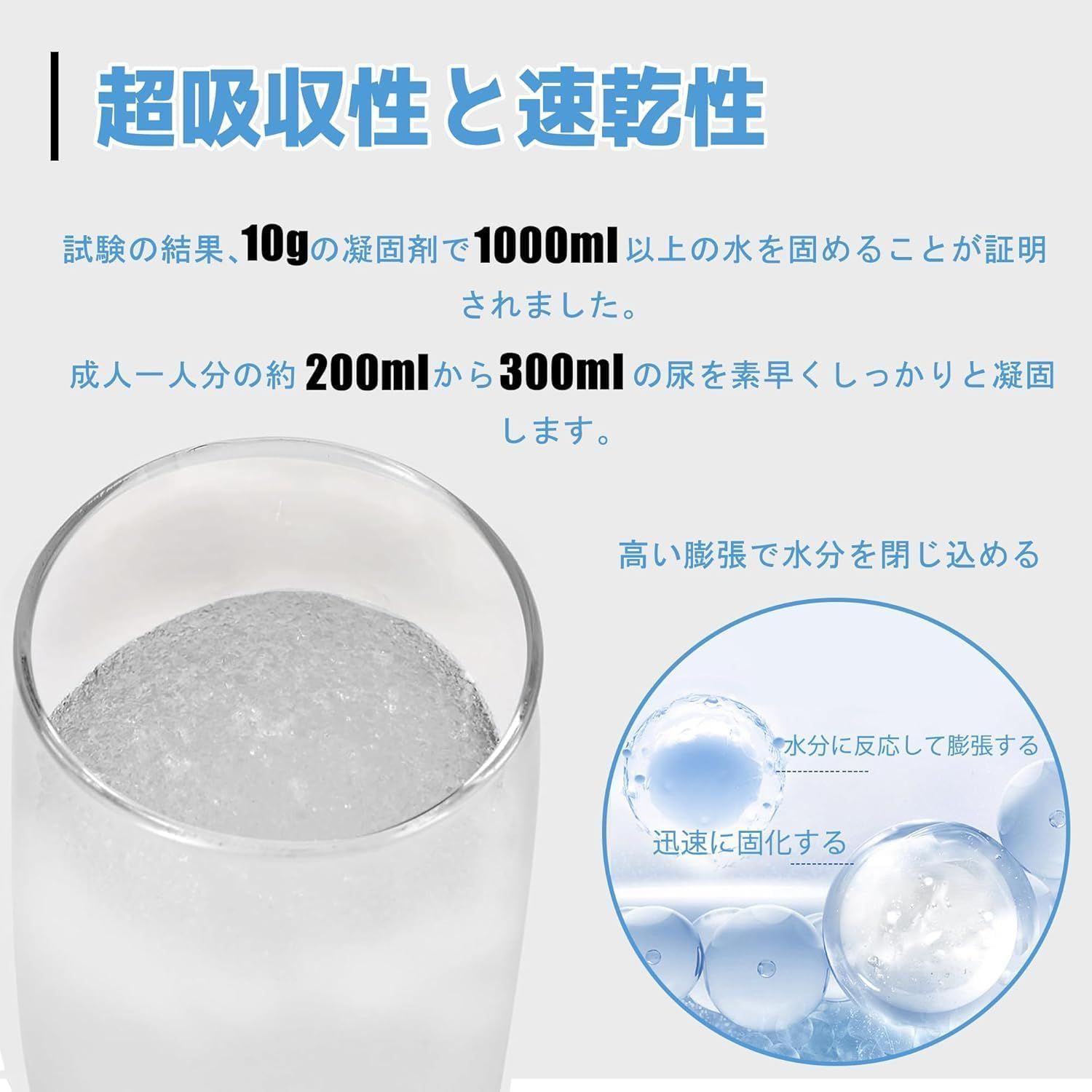 LYHBSX 凝固剤