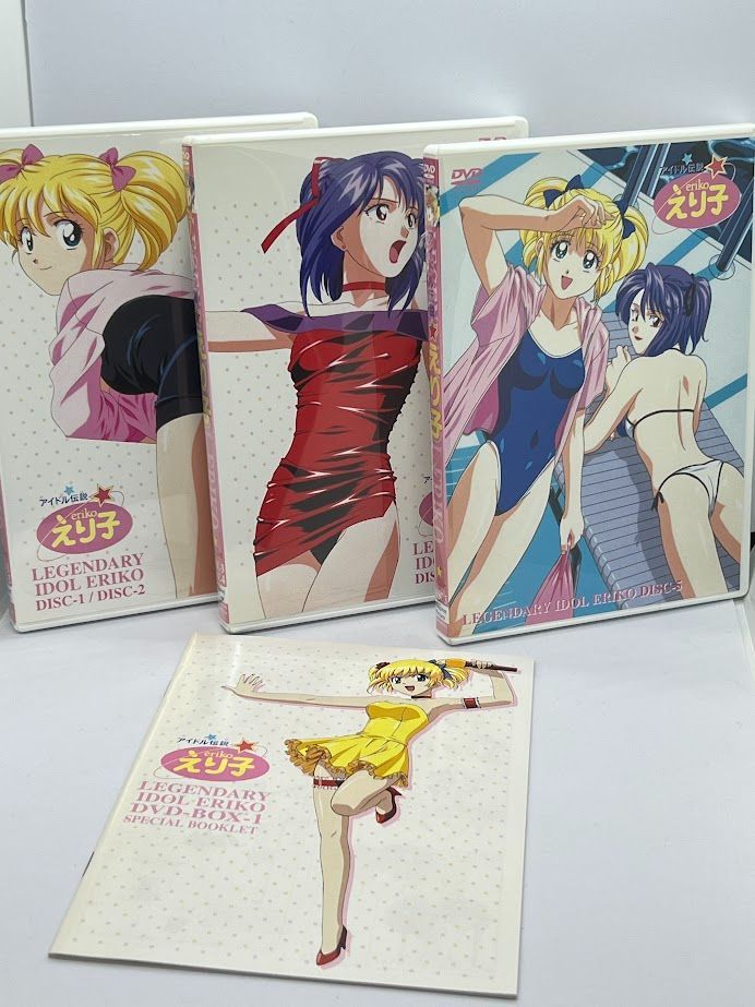 アイドル伝説えり子 DVD-BOX1 - メルカリ