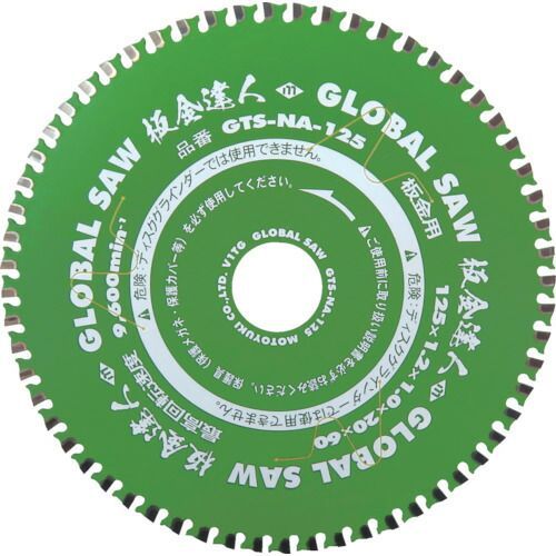 モトユキ 板金用チップソー板金達人