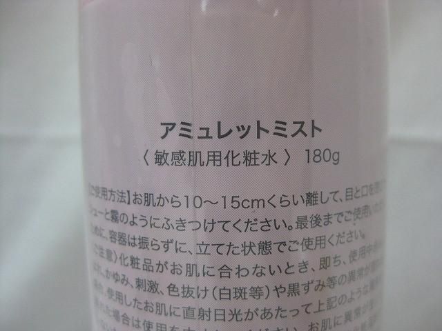 フェルナンダ フレグランス