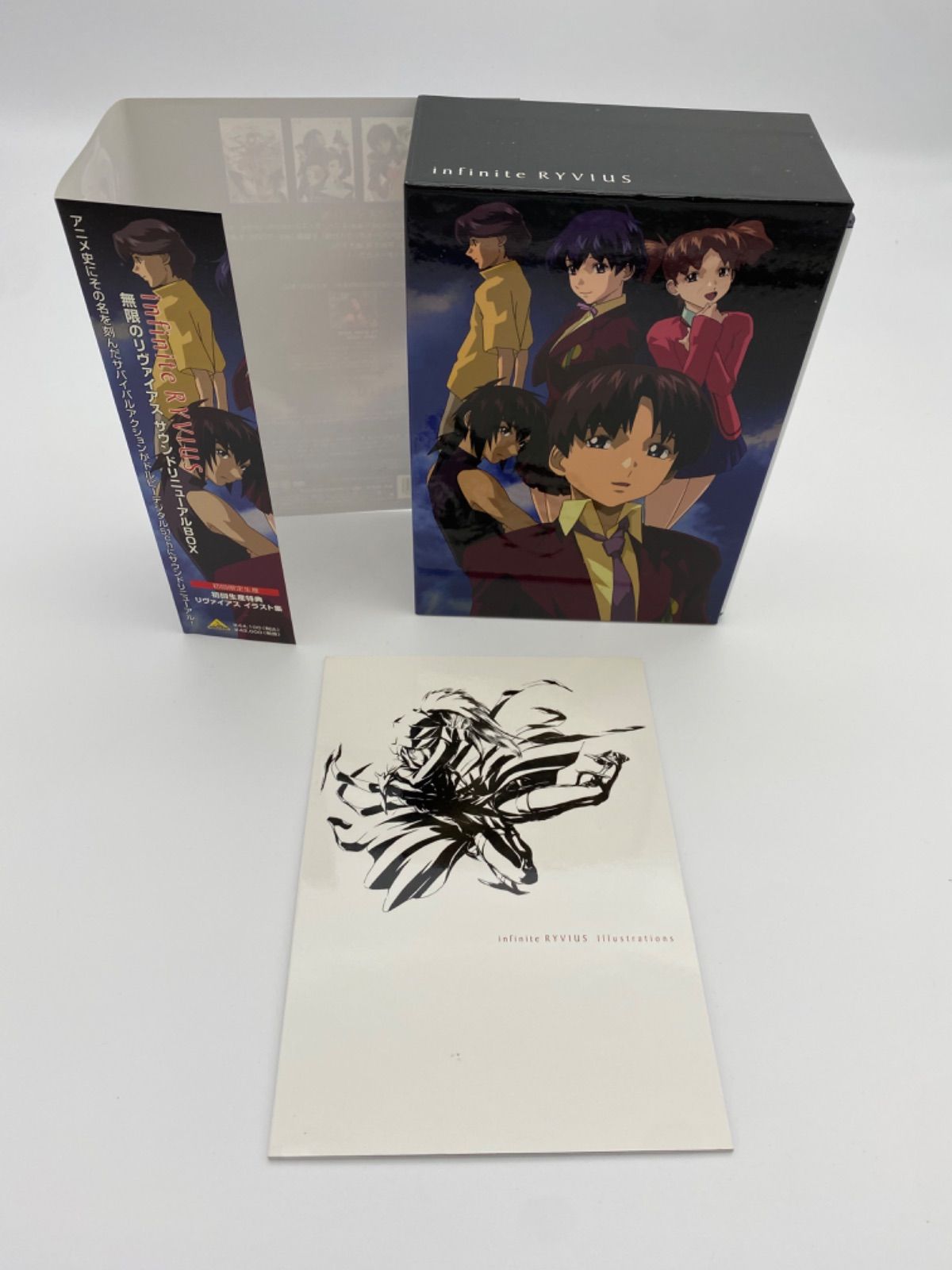 無限のリヴァイアス サウンドリニューアルBOX - メルカリ