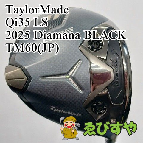 入間□【中古】 ドライバー テーラーメイド Qi35 LS 2025