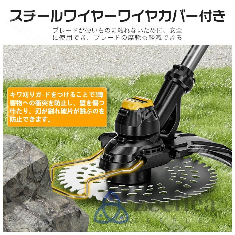 コードレス