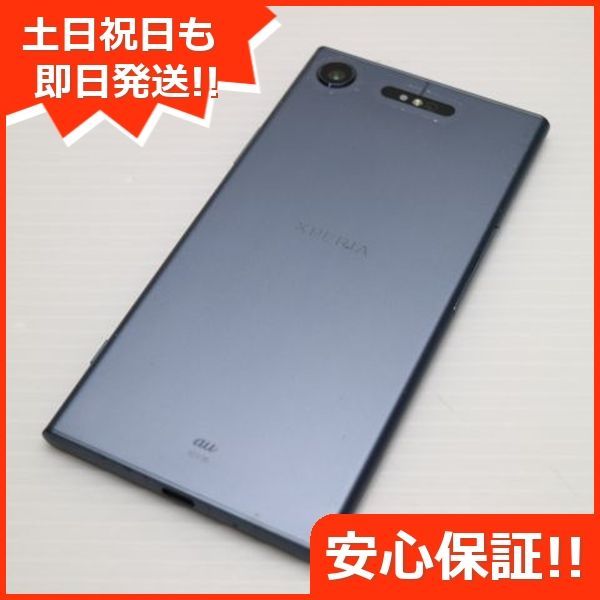 美品 SOV36 Xperia XZ1 ブルー スマホ 即日発送 スマホ 白ロム au SONY 土日祝発送OK 05000 SIMロック解除済み -  メルカリ