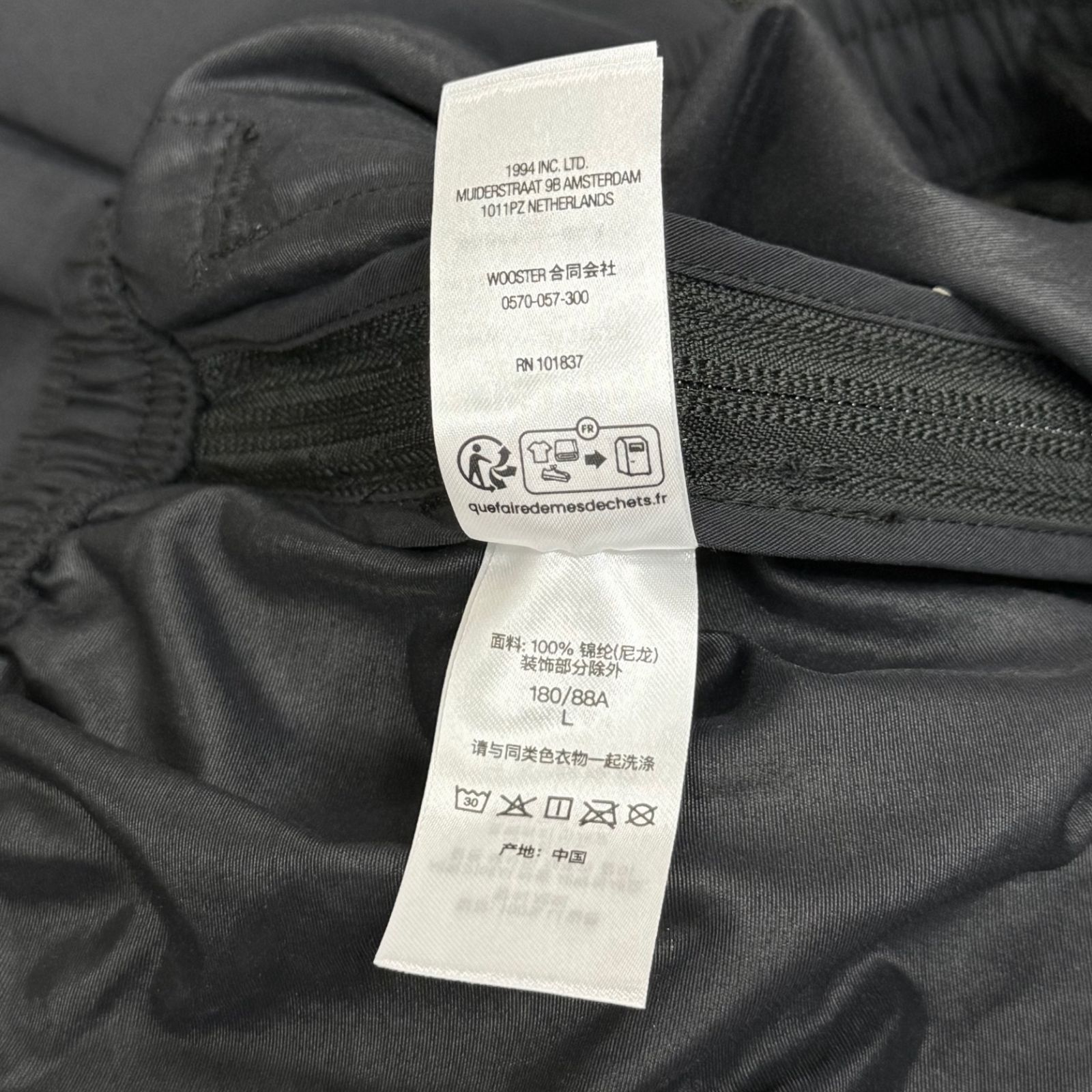 Supreme 23SS Full Zip Baggy Warm Up Pant フルジップバギー ウォーム 