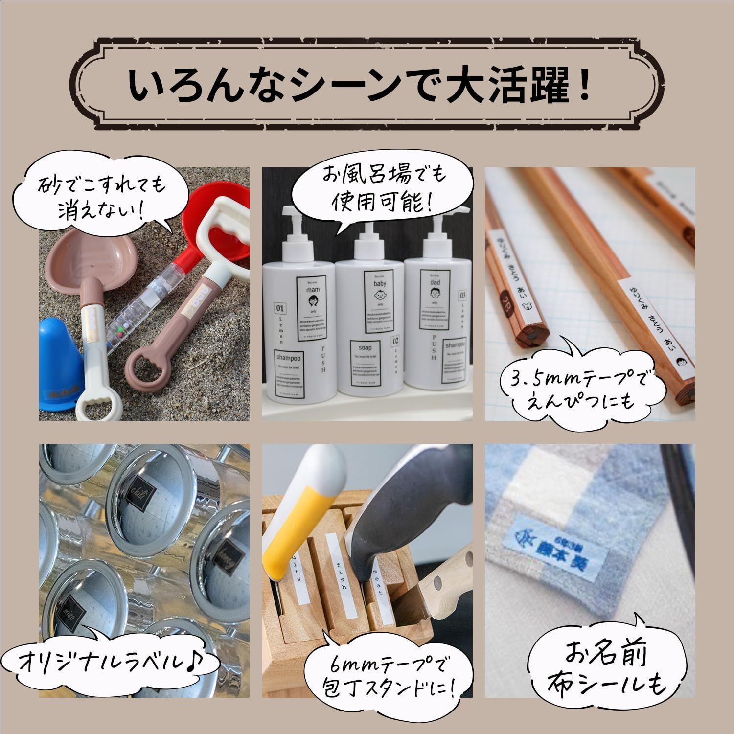 スマホ対応|3.5mm-36mm幅|TZeテープ