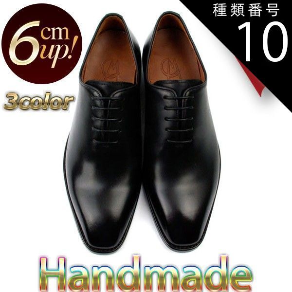 種類10：ブラック/28.5cm ビジネスシューズ メンズ レースアップ ホールカット スクエアトゥ 本革 レザー 内羽根 シークレット インソール ブラック ワイン ブラウン