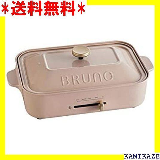 ☆ BRUNO ブルーノ コンパクトホットプレート 本体 プレゼント 128