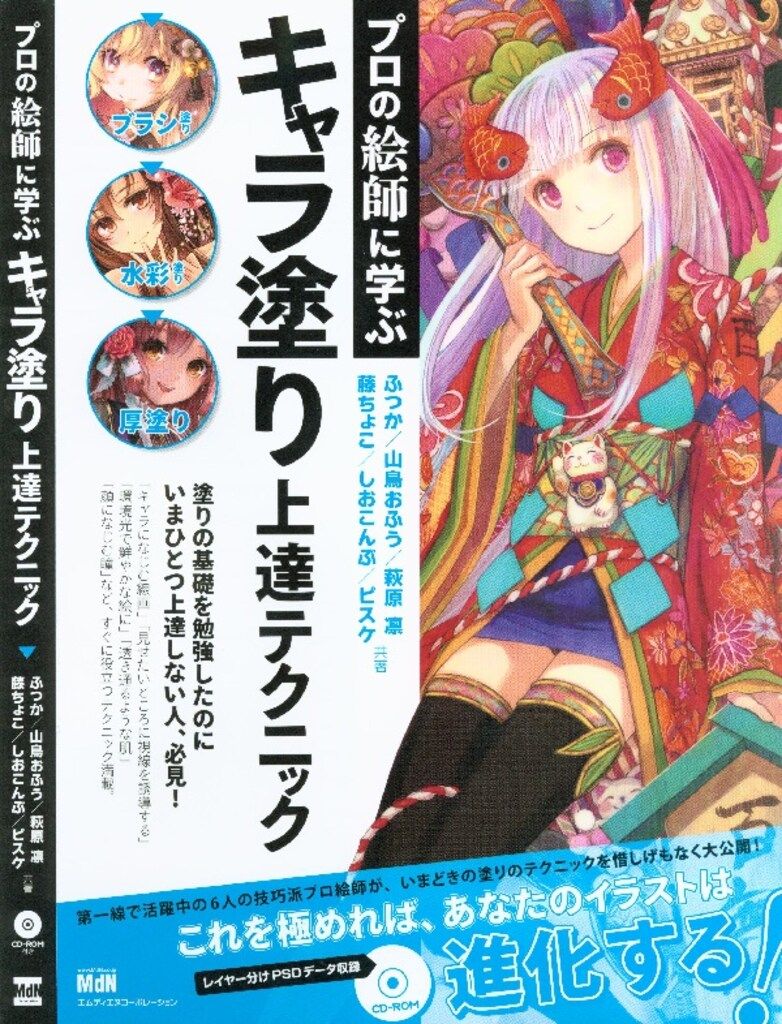 帯あり 松山千春 CD スーパー・ベスト・コレクション(2CD