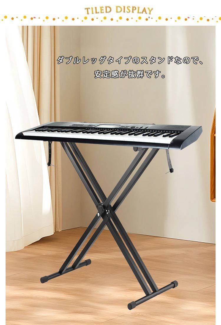 キーボードスタンド Amazon.co.jp 人気ギフトランキング: キーボードスタンド で