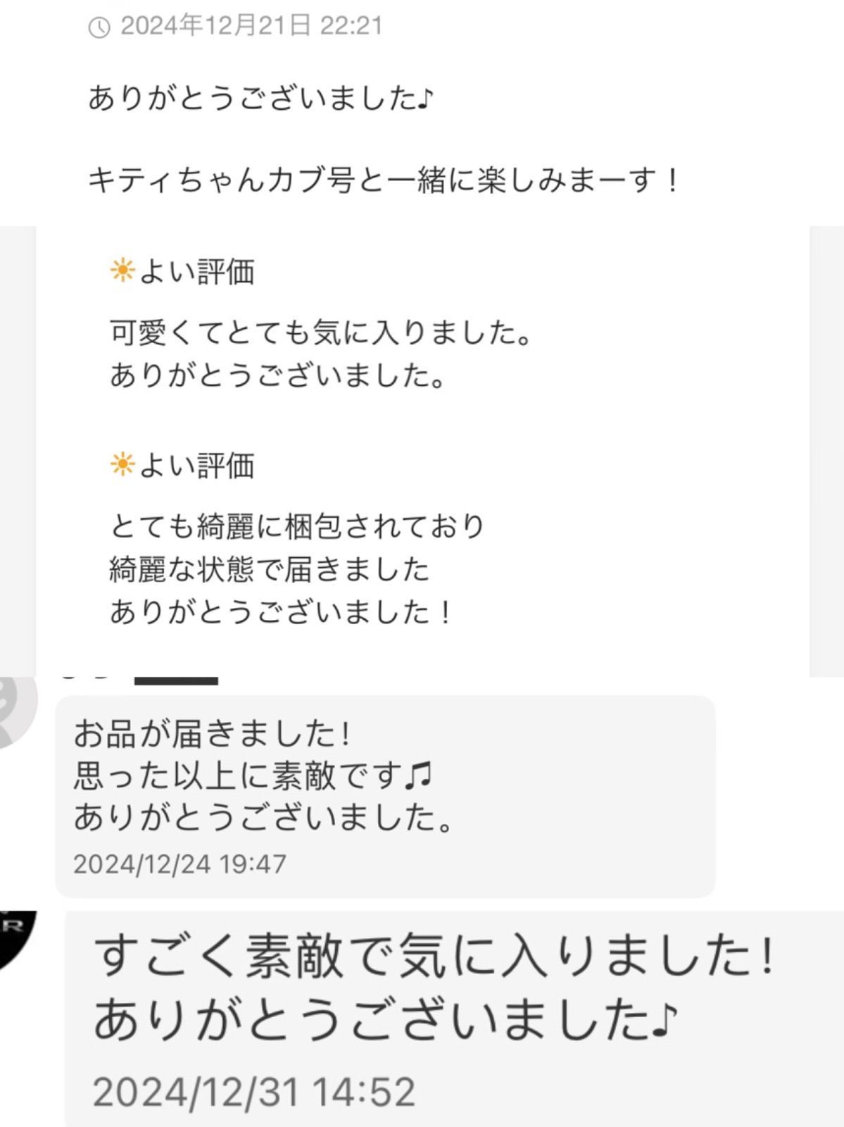 ライトピンク ホワイト桜