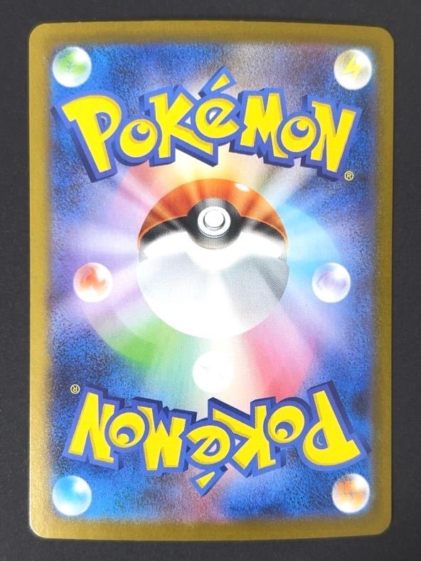 値下げ⭕️ポケモンカード リーリエ ホロカード リーリエ(148/SM-P) | プロモ | ドラゴンスター ネット買取
