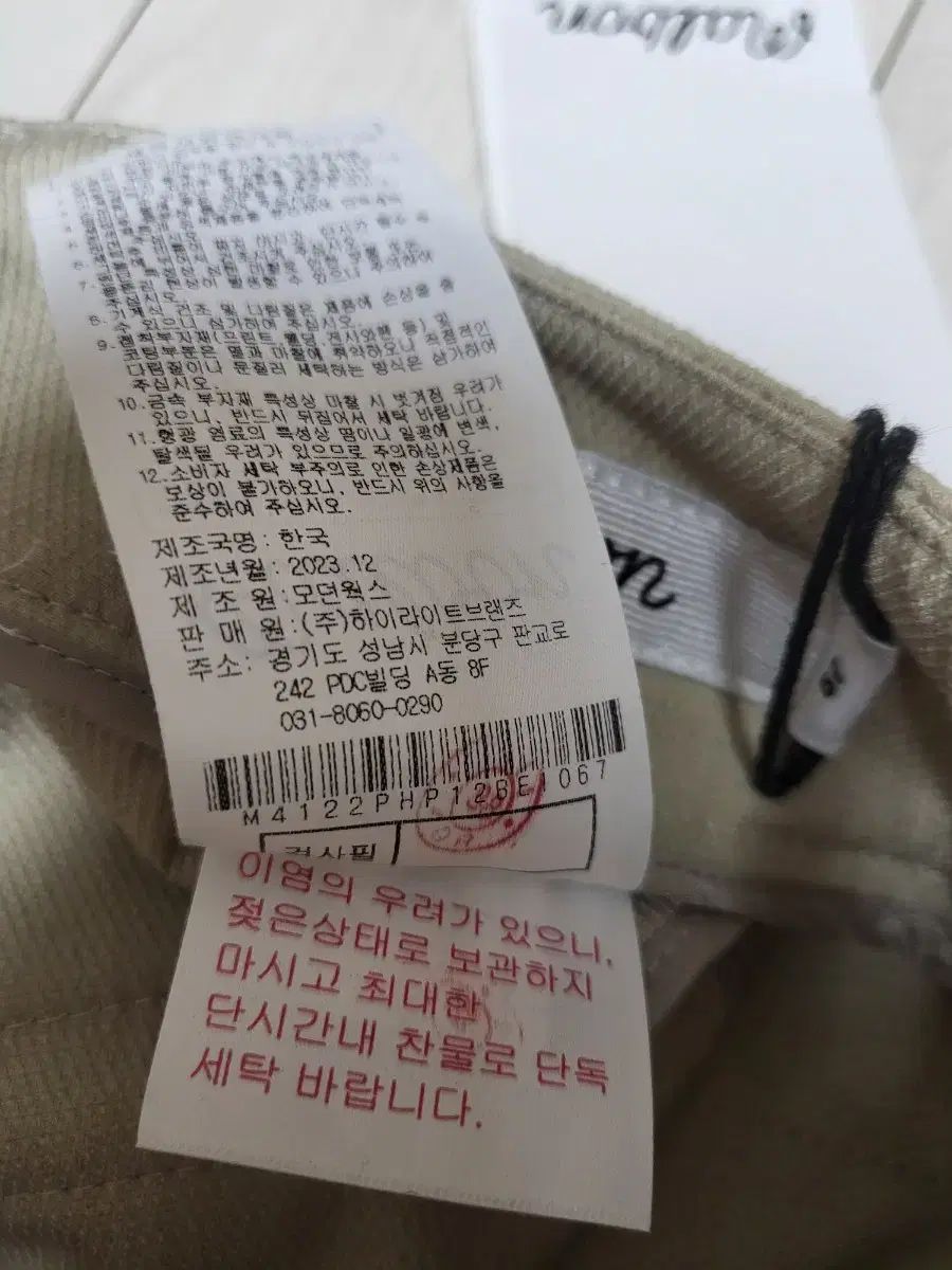レディース
