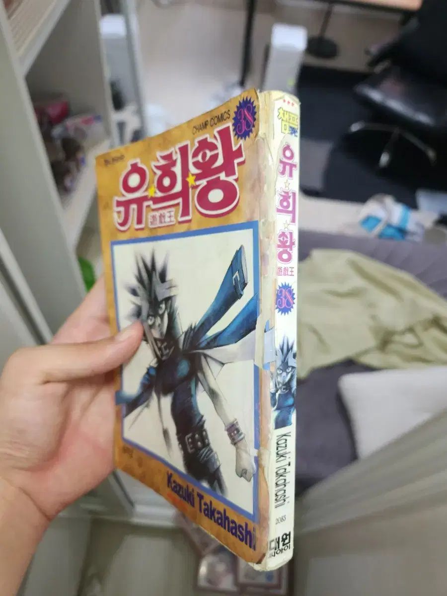 遊☆戯☆王 高橋 遊戯王 | (ジャンプコミックス) 和希 0 コミック