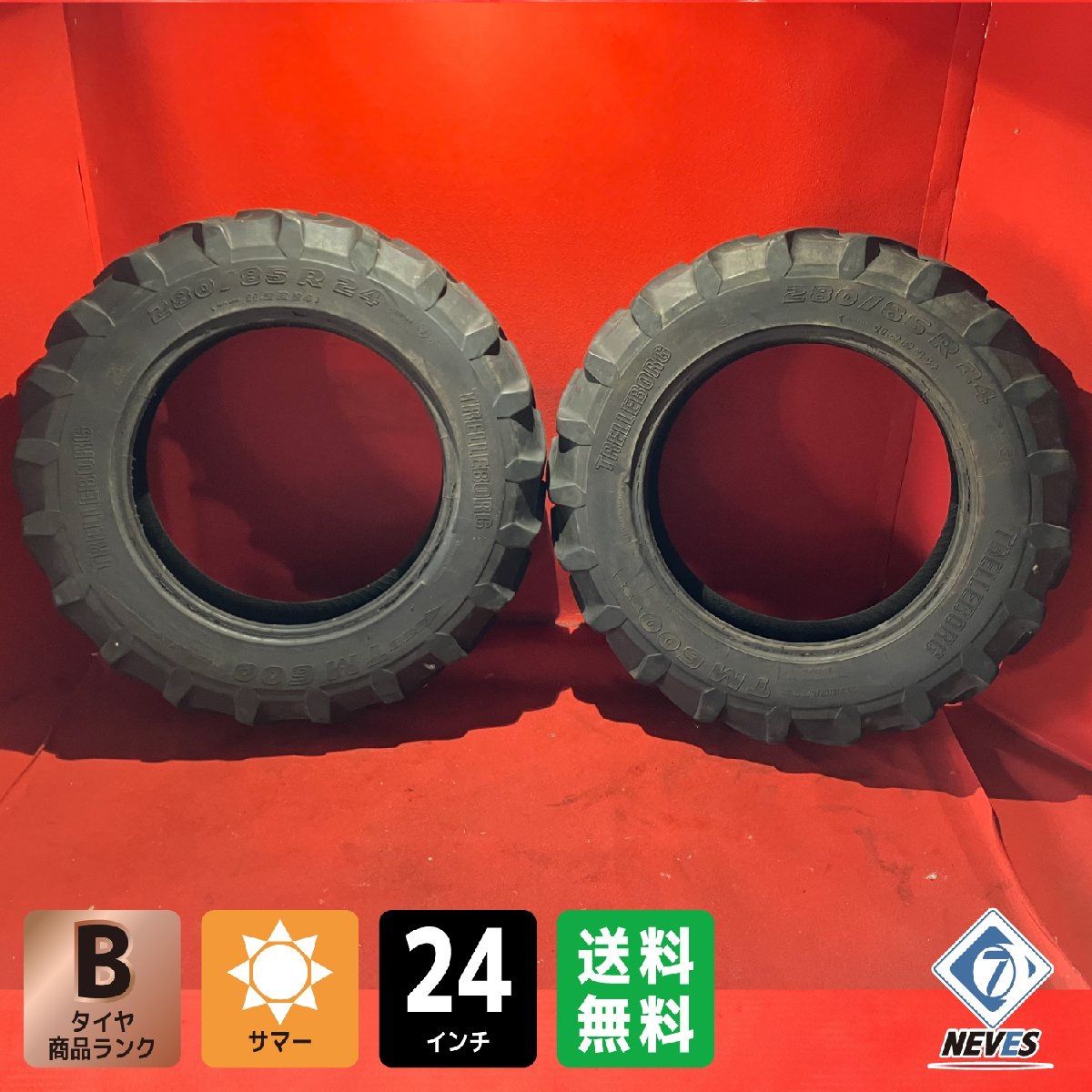 個人宅配送不可】中古トラクタータイヤ 【280/85R24 TRELLEBORG TM600】 2本SET - メルカリ