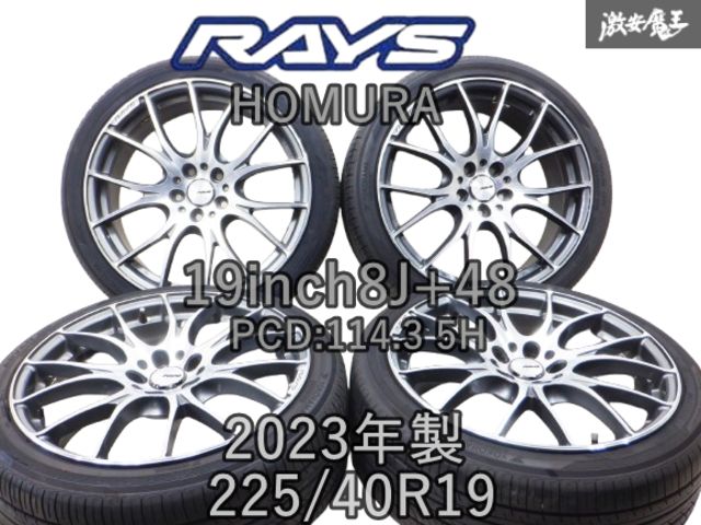 タイヤ・ホイール HOMURA 2X7 19 X 8J+48 AZENIS 225/40-19 レイズ HOMURA(ホムラ) 2×7 FT SPORT EDITION (ホイール単品