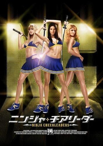 ニンジャ チアリーダー DVD