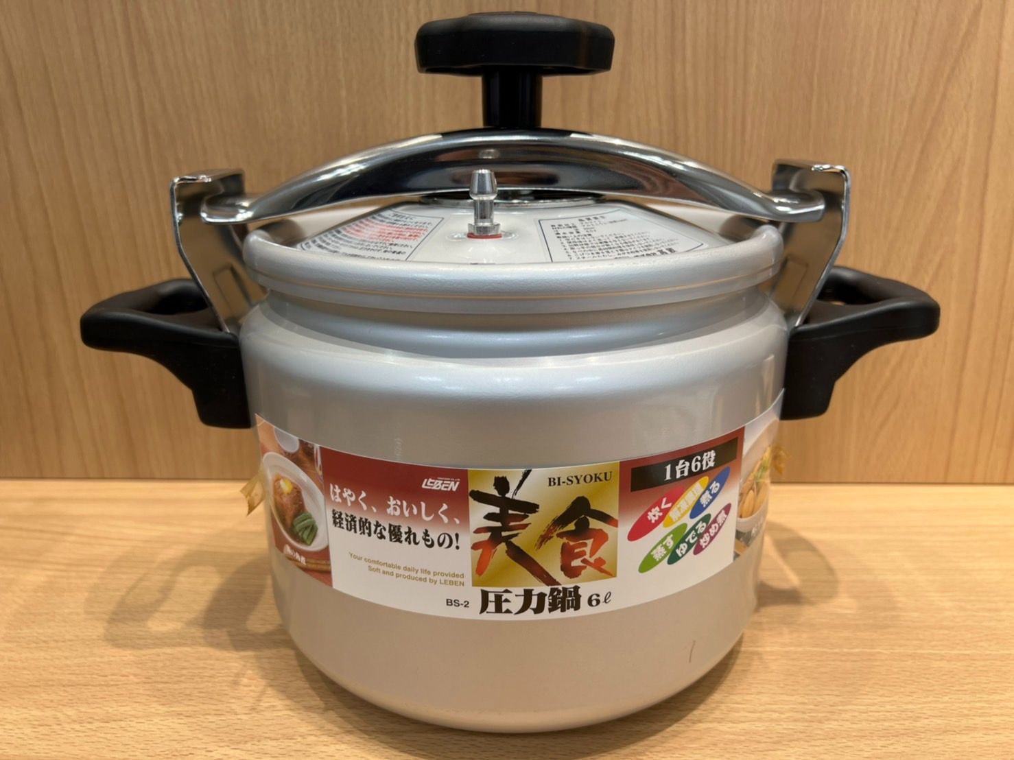 新品未使用　理研RIKEN 圧力鍋 6L 一升炊き アルミ RIKEN 理研 圧力鍋 6L（1升炊） 圧力なべ｜Yahoo!フリマ（旧