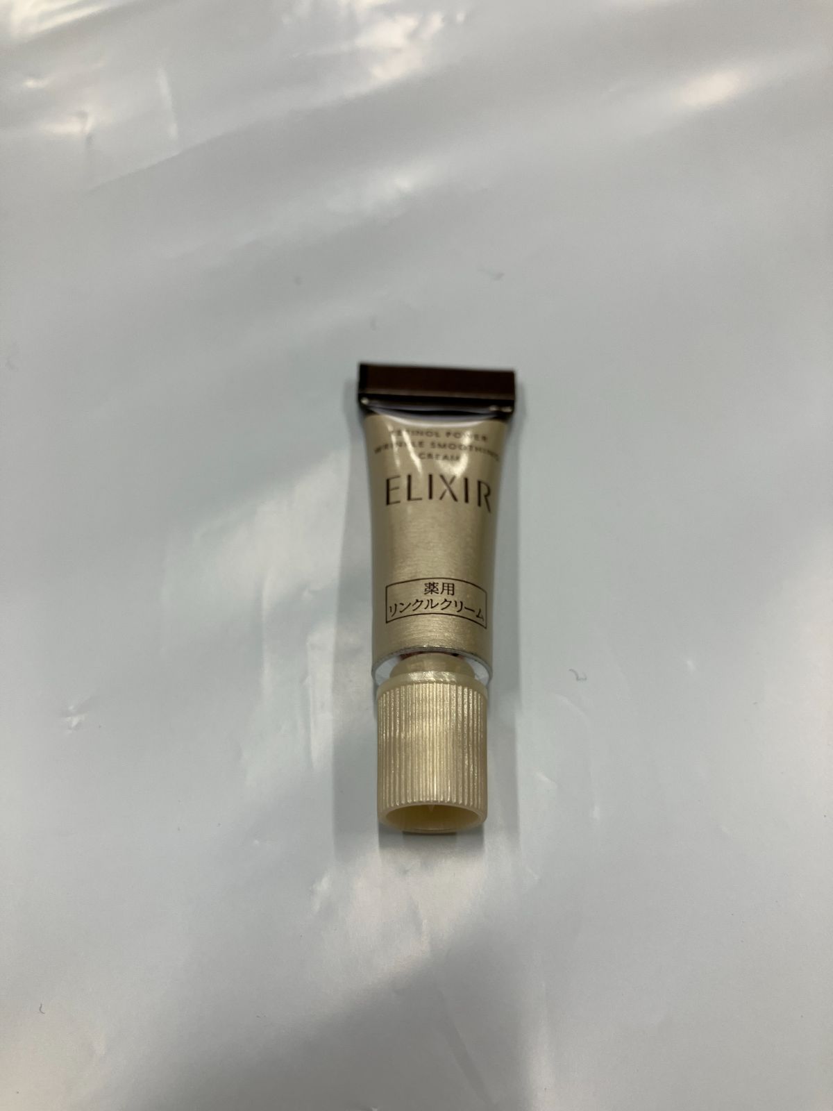 エリクシール　試供品　レチノパワーリンクルクリーム　部分用　2g✕10　セット レチノパワー リンクルクリームサンプルプレゼント