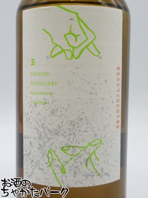 辰巳蒸留所 アルケミエ オレンジフラワー ジン 45度 500ml