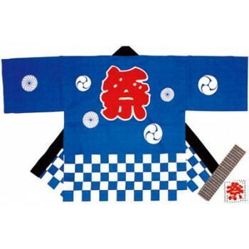 タカ印 祭袢天 市松青 大人 L 40-3107
