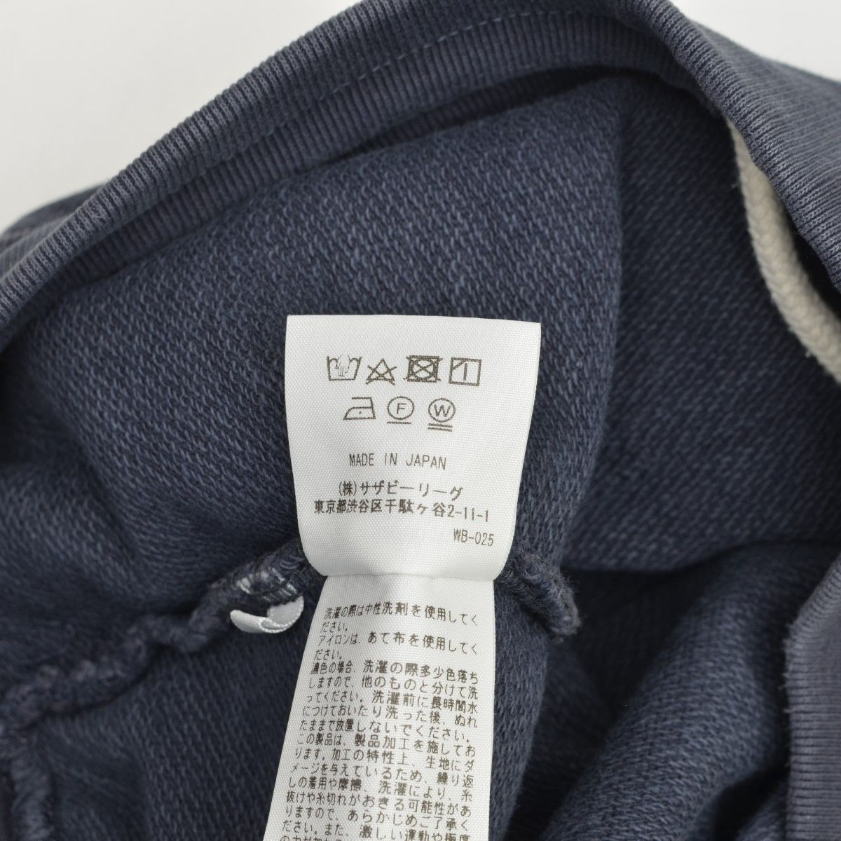 XL【Ron Herman / ロンハーマン】22SS 3520600028 Damage Cut