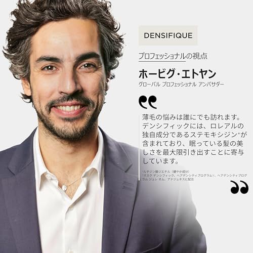 KÉRASTASE