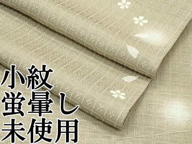 平和屋本店□極上 小紋 蛍暈し 舞花文 利休茶色地 鈴乃屋扱い 逸品 未