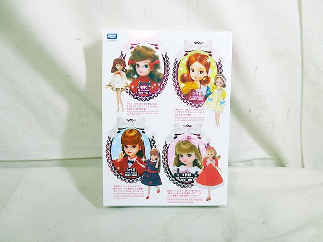 新品 タカラ リカちゃん50周年 2017 プルーフ貨幣セット 造幣局