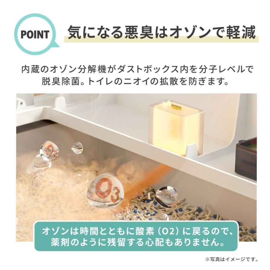 自動トイレ 自動猫トイレ