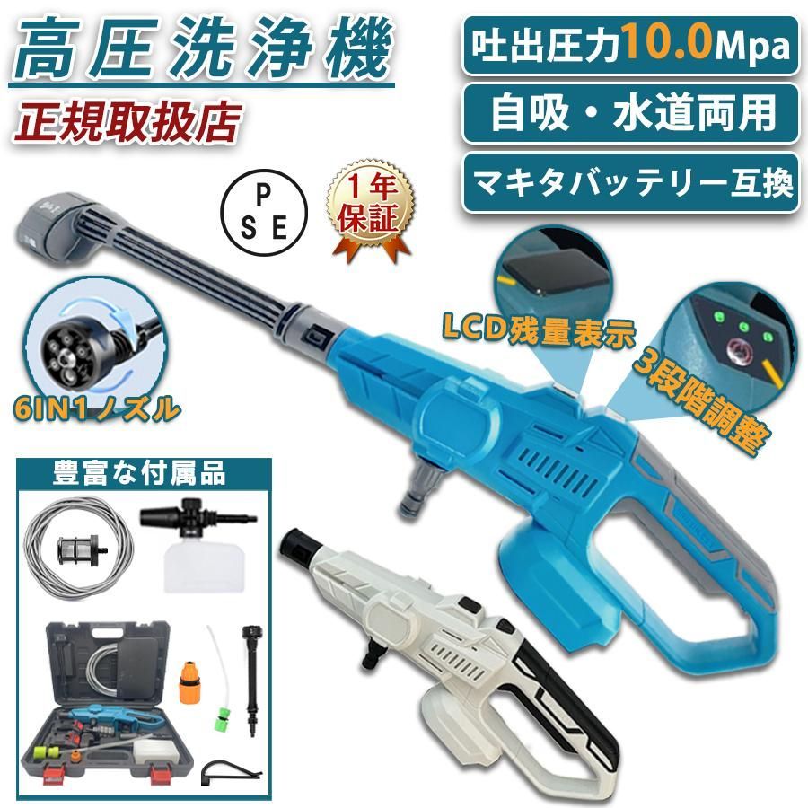 HiKOKI(ハイコーキ) 家庭用高圧洗浄機 水道接続式 FAW105(SC) 中古