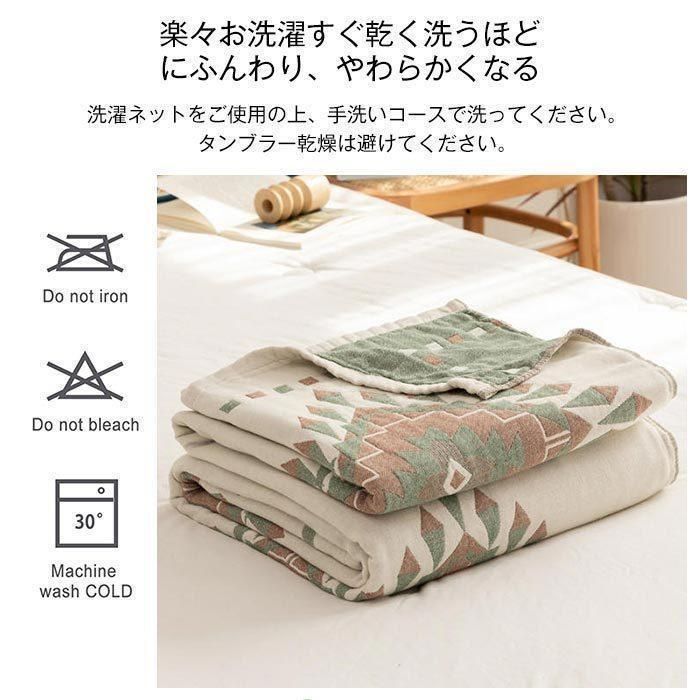 ガーゼタオルケット