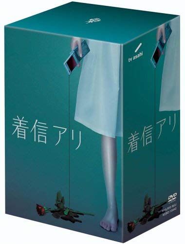 F3 未開封 着信アリ DVD-BOX 着信アリ DVD-BOX - メルカリ