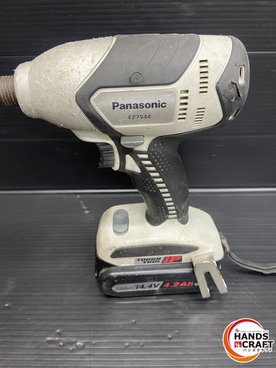 ▽【中古品】パナソニック インパクトドライバ EZ7544 panasonic 14.4