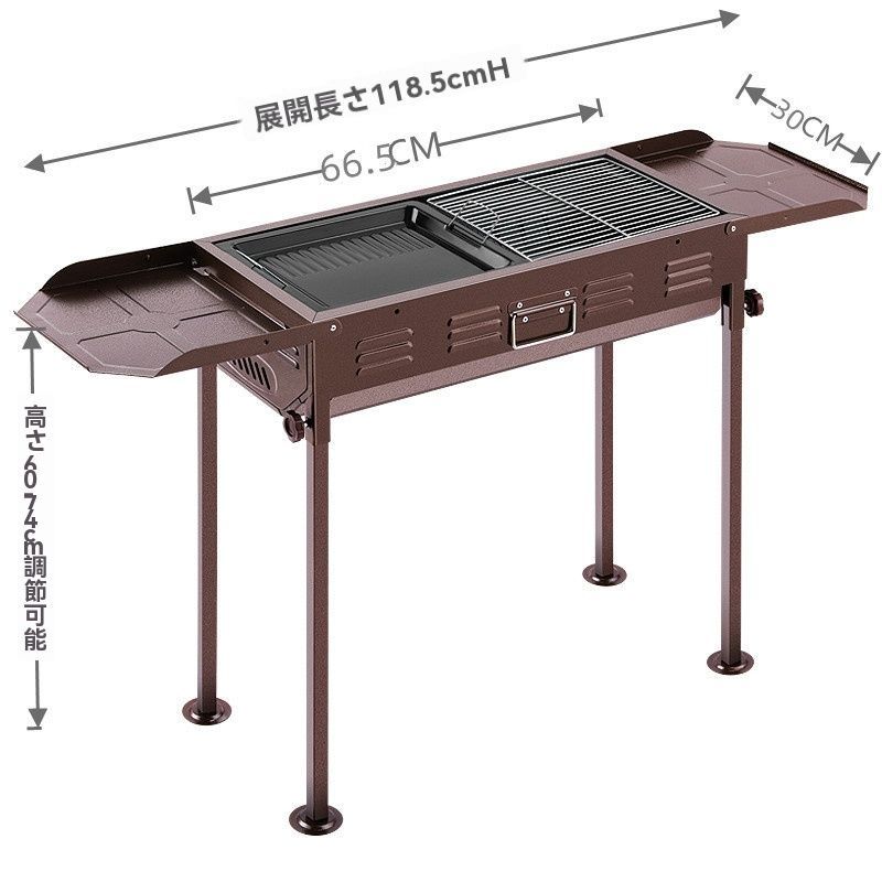 多機能アウトドアBBQコンロ