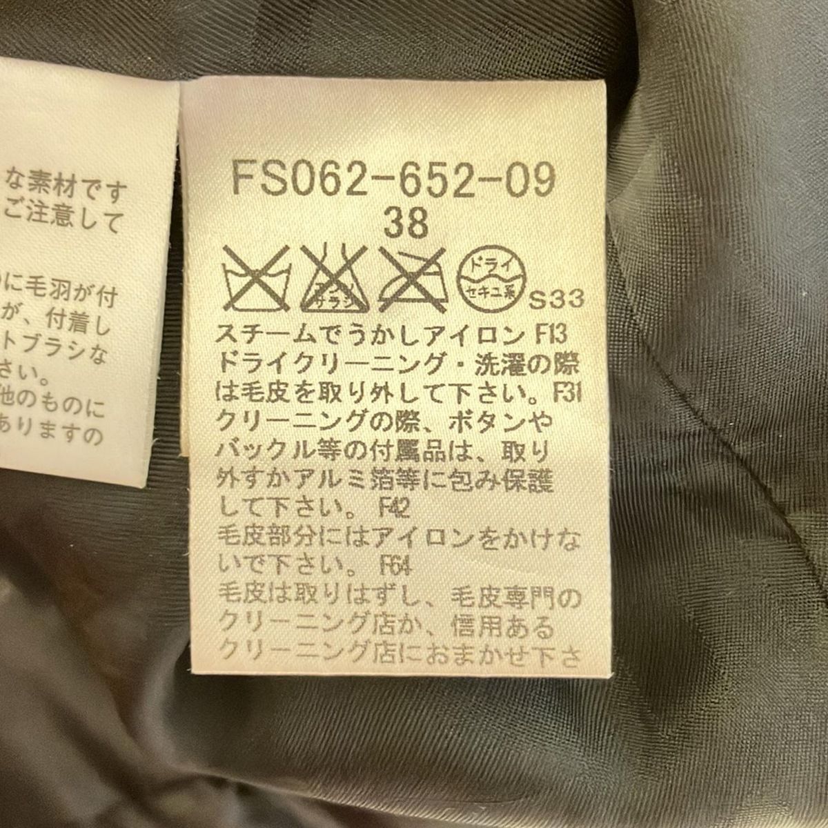【美品】BURBERRY LONDON ジャケット　レディース38 A26@2 美品】BURBERRY LONDON ジャケットレディース38 A26@2