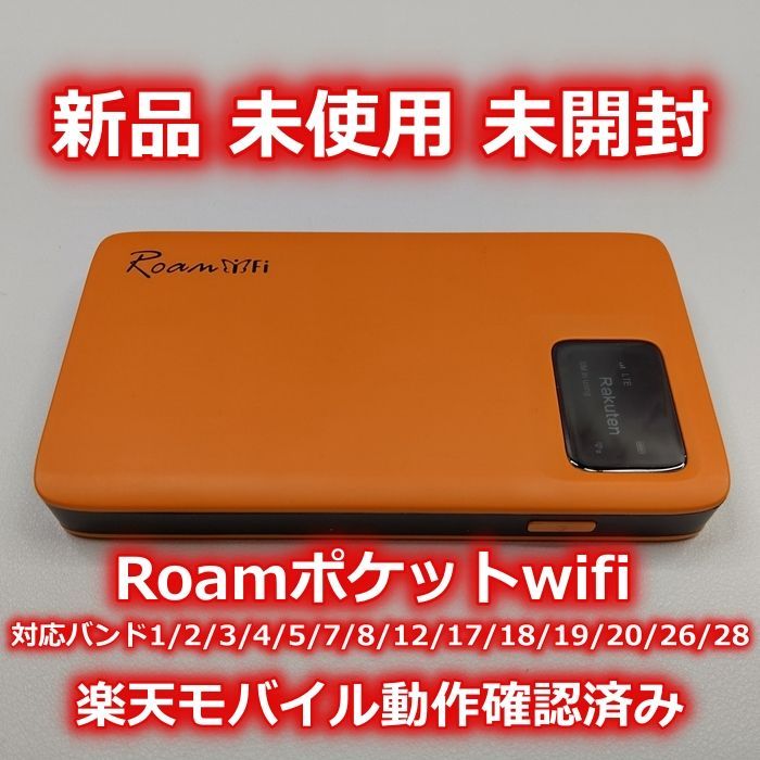 メルカリShops - RoamWiFi R10 simフリー ポケットwifi モバイルルーター 楽天