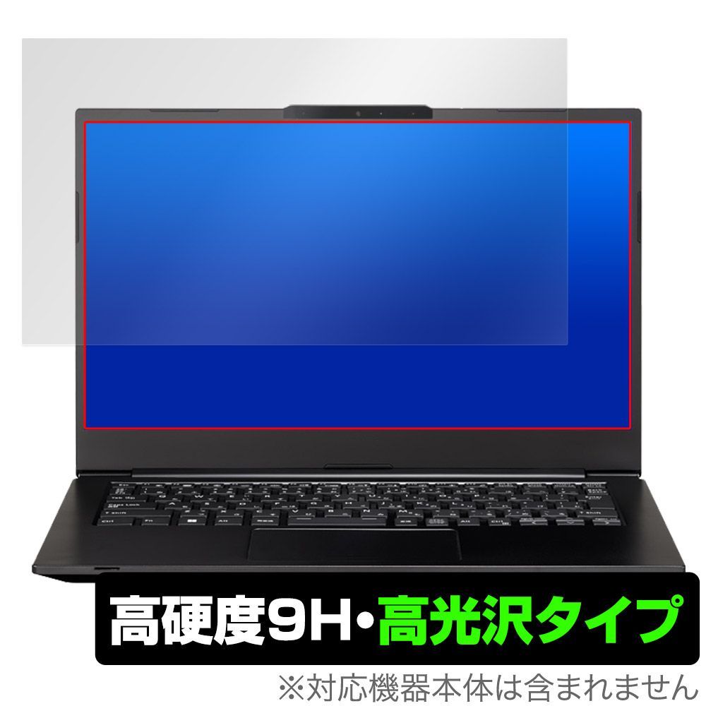 MousePro G4シリーズ 保護 フィルム OverLay 9H Brilliant マウスコンピューター ノートパソコン用保護フィルム 9H 高硬度 透明 高光沢