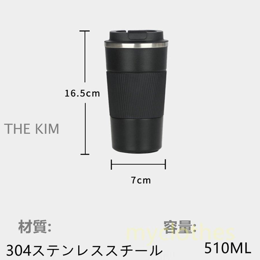 コーヒーボトル カップ