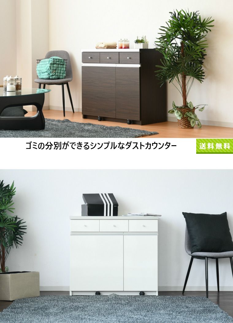 収納 引き出し