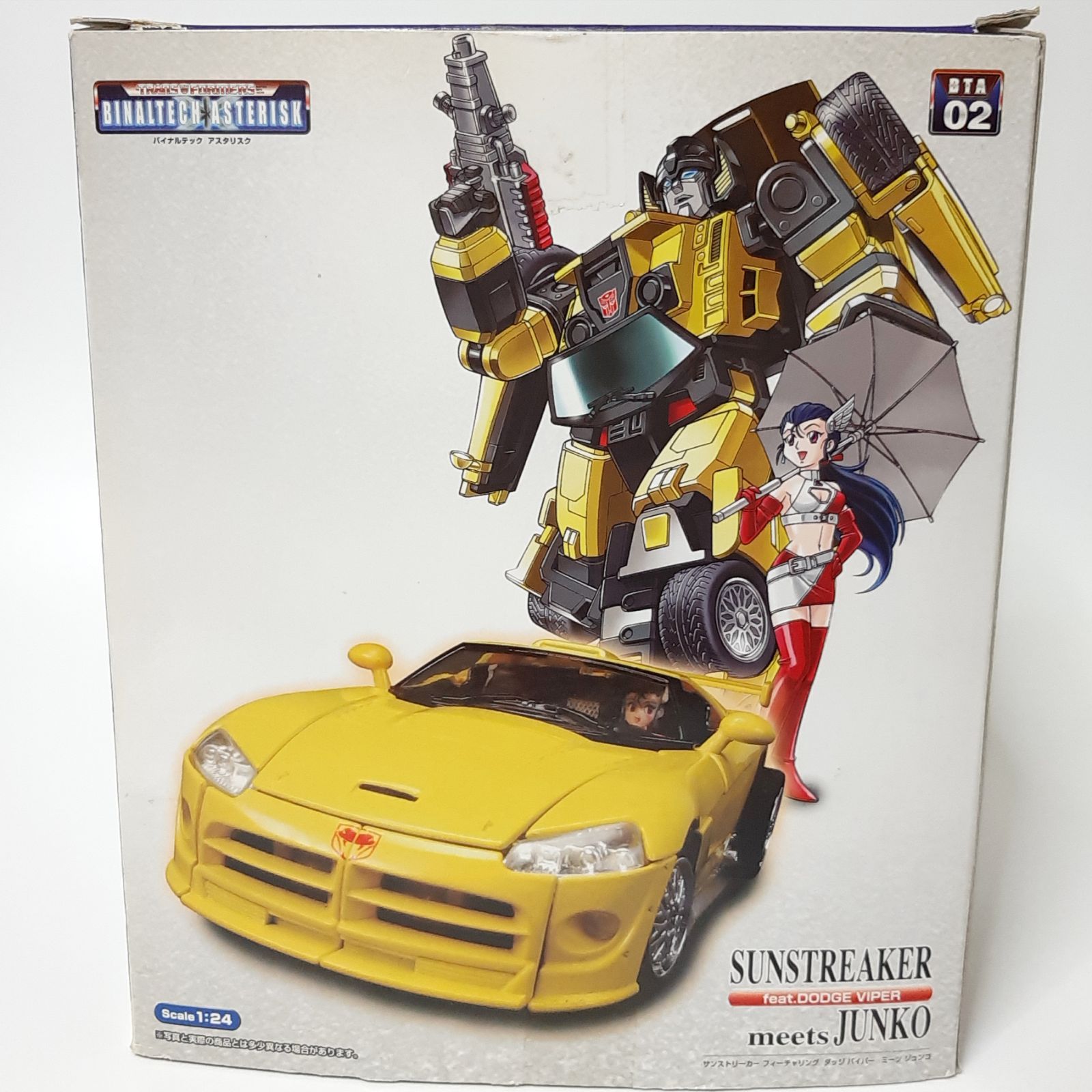 旧タカラ バイナルテック アスタリスク サンストリーカー meets
