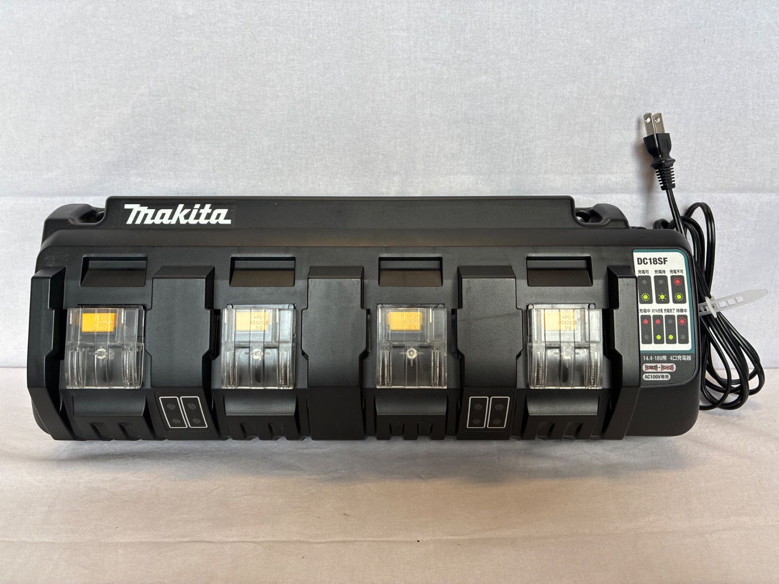 makita 4スロット充電器 DC18SF