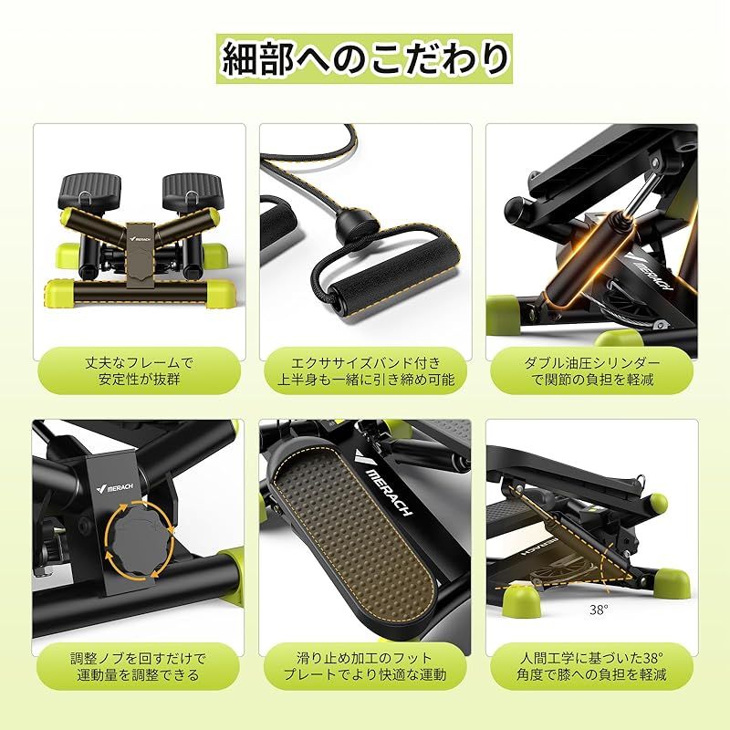 ステッパー MERACH メリック 健康ステッパー エクササイズバンド|モニター付き 全身トレーニング 足踏みステッパー 静音設計 コンパクト ミニステッパー 足踏み健康器具 自宅トレ 1 WHITEMONARCHHOTEL_COM