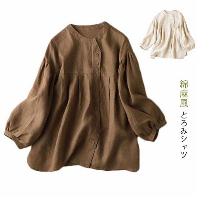 シャツ ブラウス とろみシャツ リネン 綿麻 春 夏 秋 半袖 7分丈 レディース トップス ドロップ ショルダー 落ち肩 体型カバー レディースシャツ 大人 シンプル 楽天市場】シャツ ブラウス とろみシャツ リネン 綿麻混 春 夏