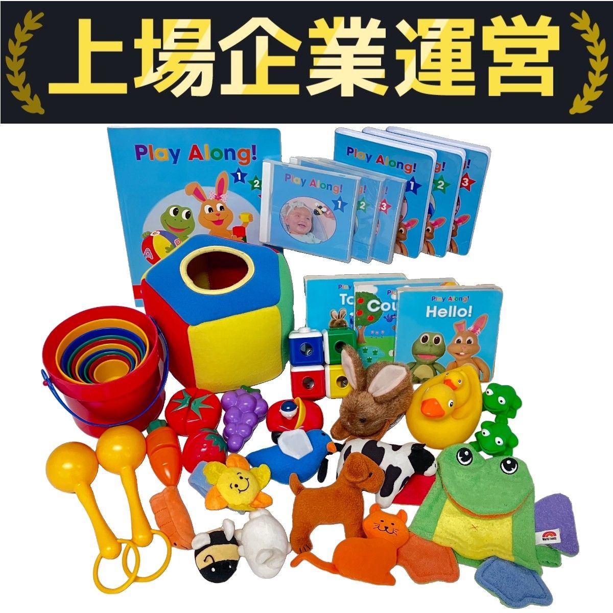 ディズニーワールドイングリッシュ 英語システム WDE 教材 ディズニーワールドオブイングリッシュ DWE ディズニー英語