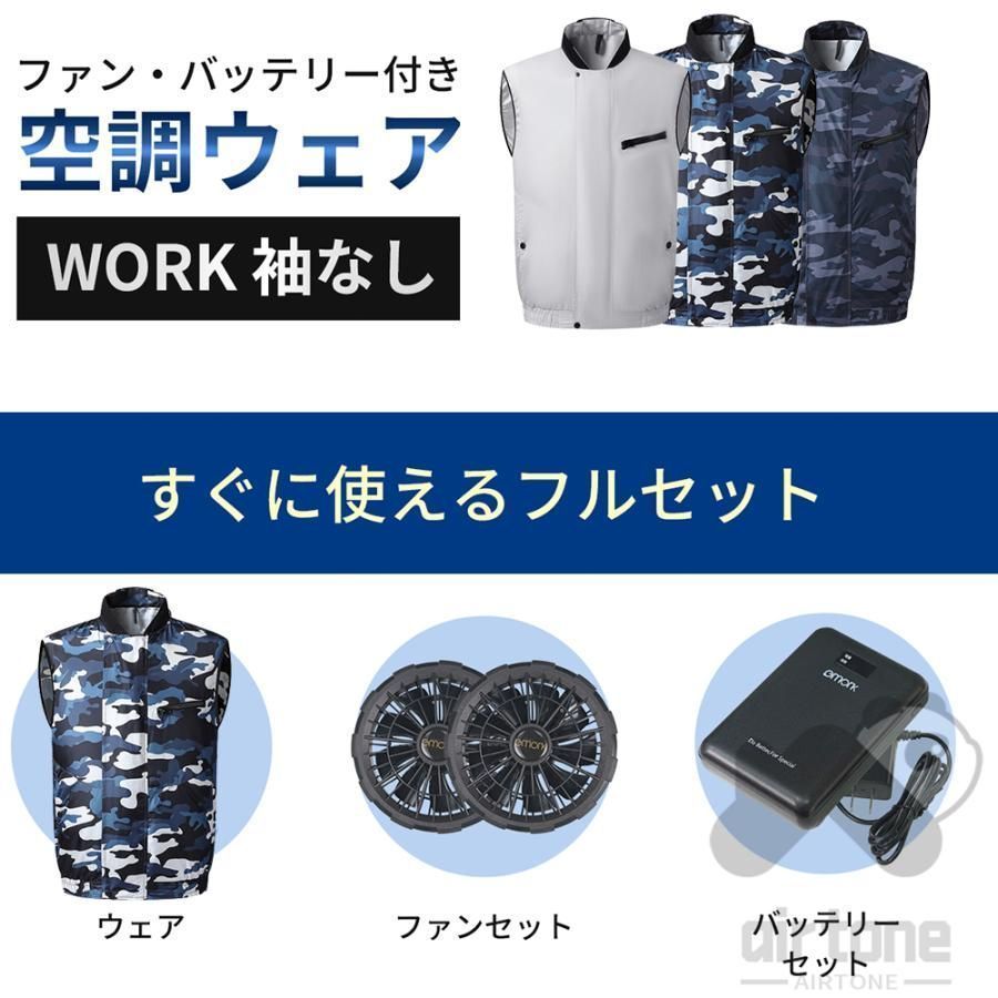 空調服セット ワークマン作業服 空調服バッテリー 空調服ベスト 5v扇風機*2 5v10000mahバッテリー 空調作業服 長袖 空調服2025 セット空調ウェア エアコン服 夏用 3D循環送風 熱中症対策 父の日 kkkplv