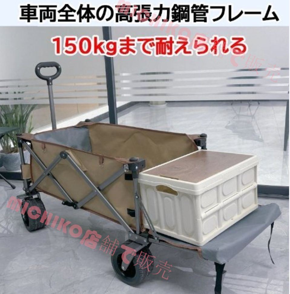 キャリーカート カバーテーブル付き