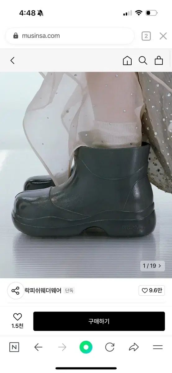 ROCK FISH ロックフィッシュ ヘイデン 光沢 チャコール 240