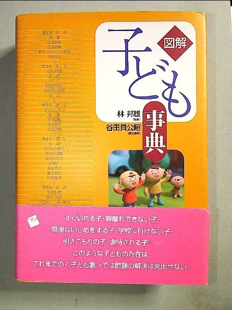 プティ・フ-ルとコンフィズリ-: 河田勝彦菓子のメモワ-ル／河田 勝彦